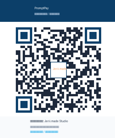 Bank PromptPay QR